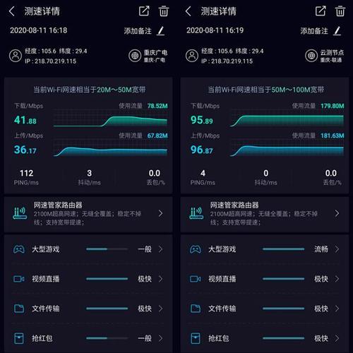电脑怎么显示网速？电脑怎么显示网速浮窗？-第6张图片-优品飞百科