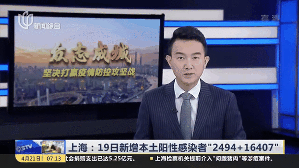 南宁疫情死亡，南宁疫情感染人数-第1张图片-优品飞百科