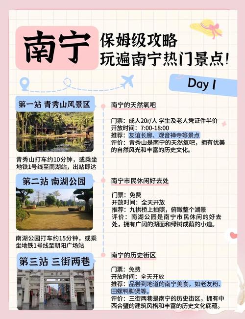 南宁疫情死亡，南宁疫情感染人数-第7张图片-优品飞百科