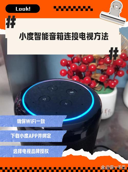 小度怎么连接电脑当音箱？小度音响怎么连接电脑作为播放器？-第2张图片-优品飞百科