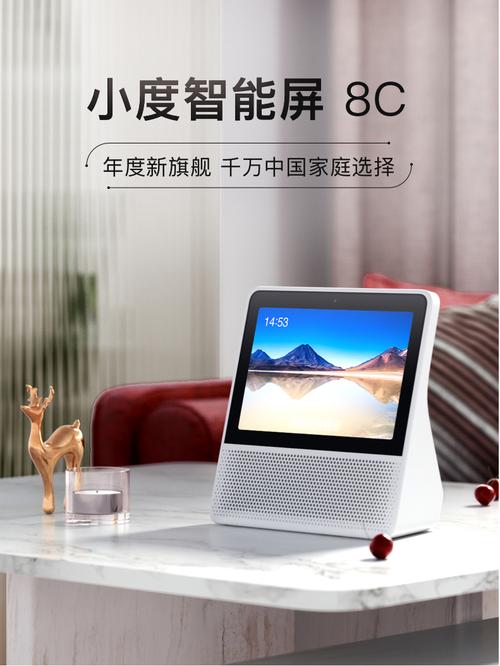 小度怎么连接电脑当音箱？小度音响怎么连接电脑作为播放器？-第3张图片-优品飞百科