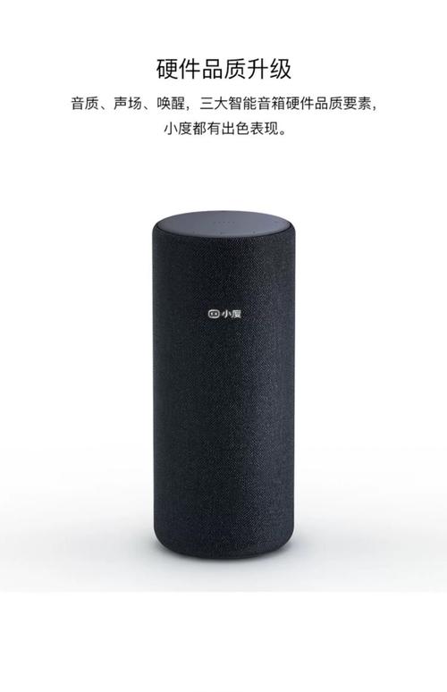 小度怎么连接电脑当音箱？小度音响怎么连接电脑作为播放器？-第4张图片-优品飞百科