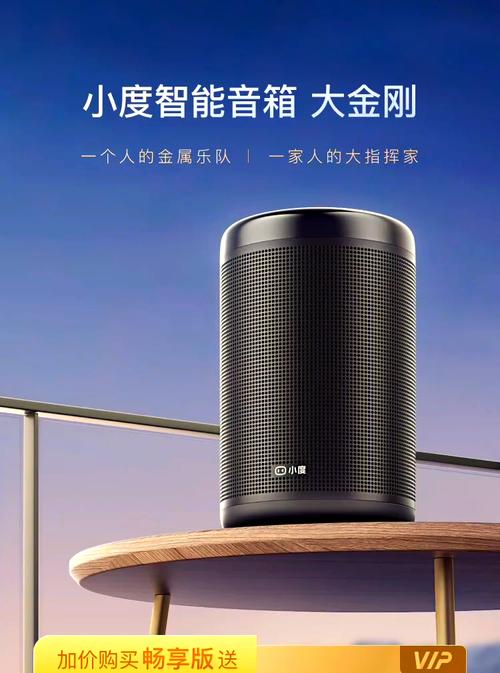 小度怎么连接电脑当音箱？小度音响怎么连接电脑作为播放器？-第6张图片-优品飞百科