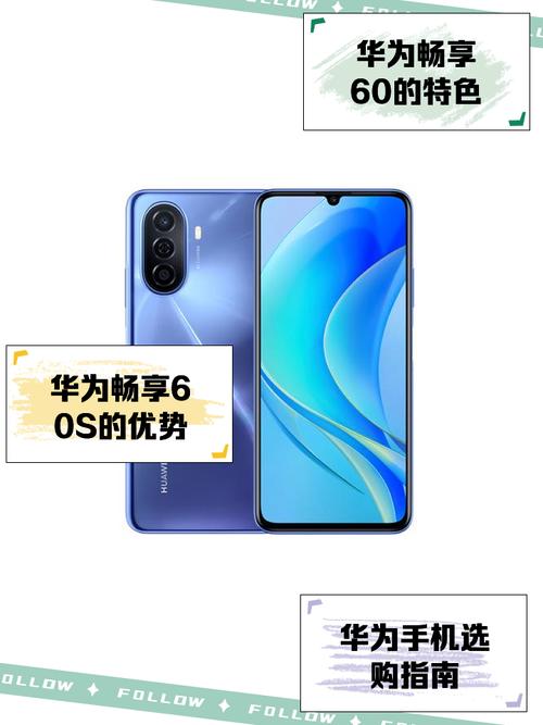 华为畅享荣耀nova系列区别，华为畅享荣耀nova哪个好-第6张图片-优品飞百科