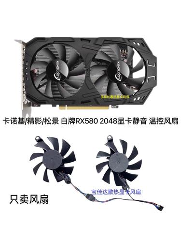 至龙显卡怎么样，至龙显卡怎么样?？-第4张图片-优品飞百科