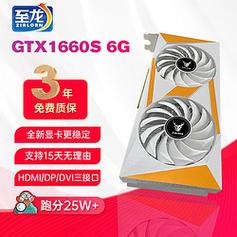 至龙显卡怎么样，至龙显卡怎么样?？-第5张图片-优品飞百科