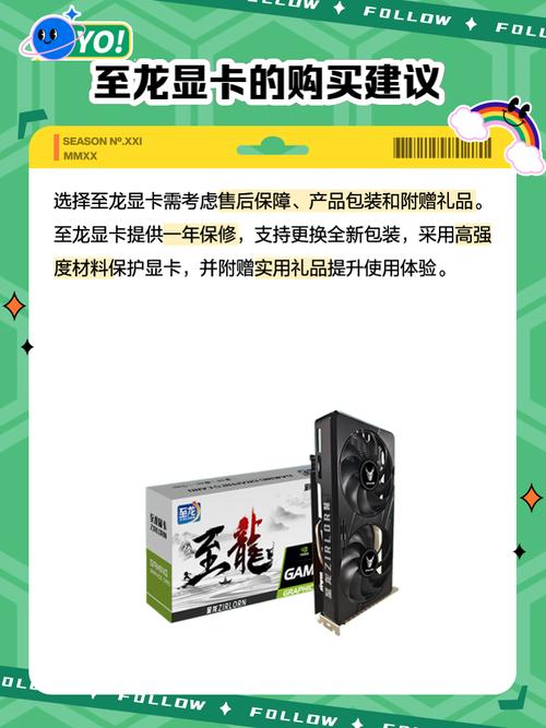 至龙显卡怎么样，至龙显卡怎么样?？-第6张图片-优品飞百科