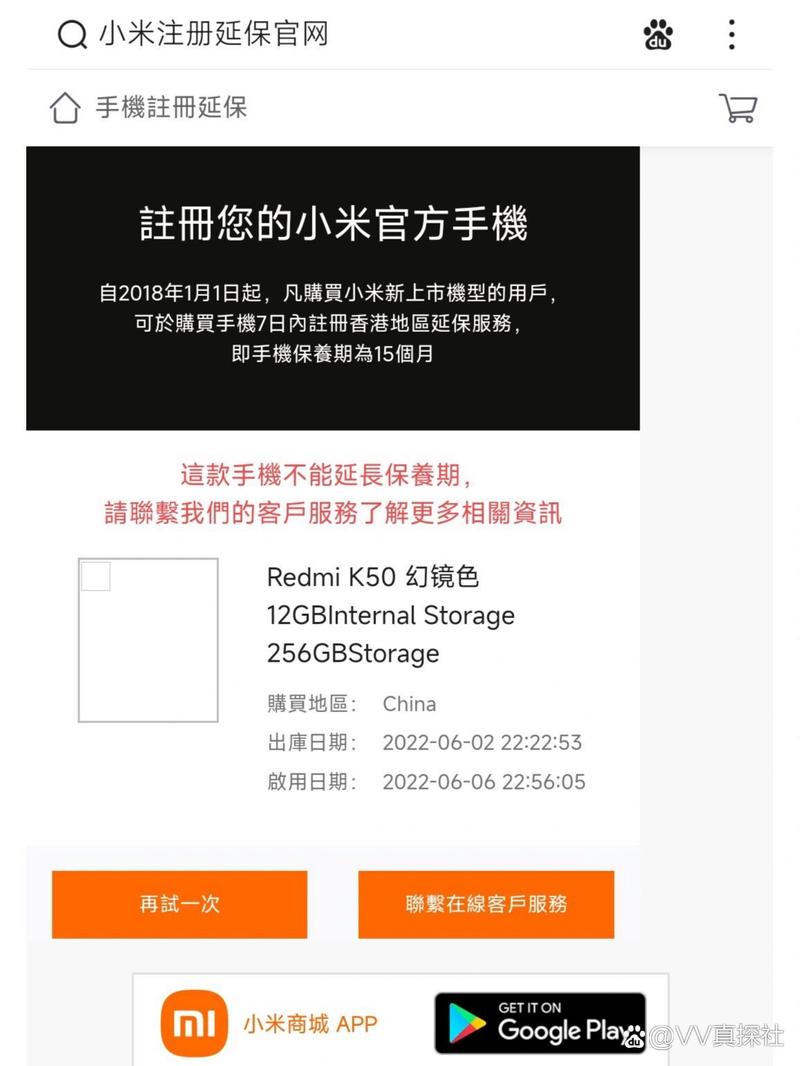 电脑的imei码怎么查，电脑有imei？-第2张图片-优品飞百科