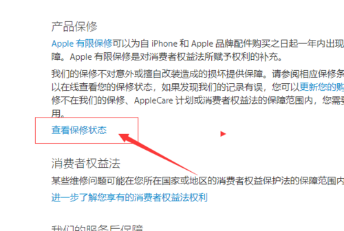 电脑的imei码怎么查，电脑有imei？-第3张图片-优品飞百科