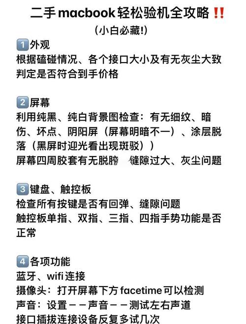 电脑的imei码怎么查，电脑有imei？-第4张图片-优品飞百科