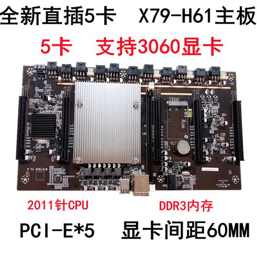 x79主板能用什么显卡，x79主板用什么显卡好？-第3张图片-优品飞百科