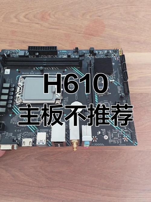 h61主板支持双通道内存吗？h61主板支持单根8g吗？
