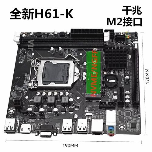 h61主板支持双通道内存吗？h61主板支持单根8g吗？-第5张图片-优品飞百科