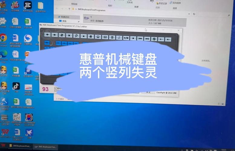 笔记本键盘个别键失灵是什么原因，笔记本键盘个别键失灵好修吗-第7张图片-优品飞百科
