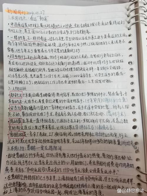 欧洲疫情今日,欧洲疫情今日最新情况-第6张图片-优品飞百科 欧洲疫情今日,欧洲疫情今日最新情况-第6张图片-优品飞百科