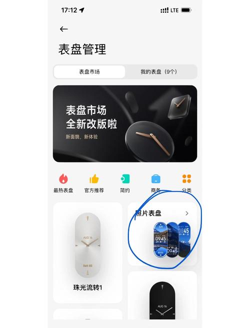 智能手环一般是什么芯片？智能手环用的什么处理器？-第1张图片-优品飞百科