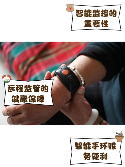 智能手环一般是什么芯片？智能手环用的什么处理器？-第4张图片-优品飞百科