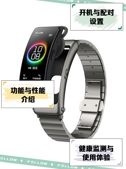 智能手环一般是什么芯片？智能手环用的什么处理器？-第6张图片-优品飞百科