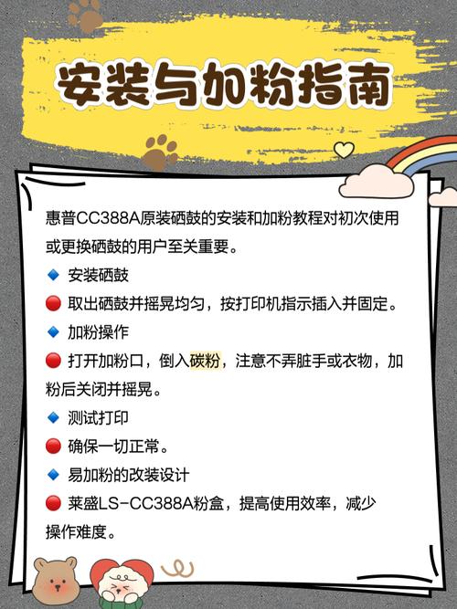 cc388a碳粉适用哪些打印机，cc38a加碳粉口？-第3张图片-优品飞百科