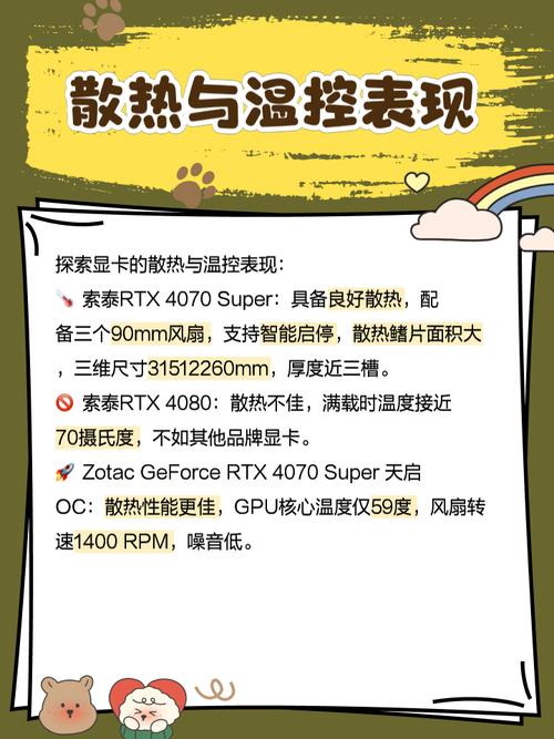 耕升显卡微星索泰怎么样，耕升和微星的显卡哪个好？-第3张图片-优品飞百科