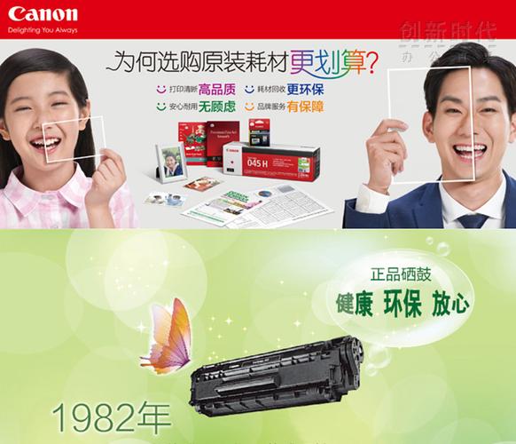 佳能fc290复印机？佳能fc290能打印吗？-第4张图片-优品飞百科