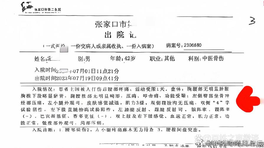 阳原疫情排查，阳原县新冠-第4张图片-优品飞百科