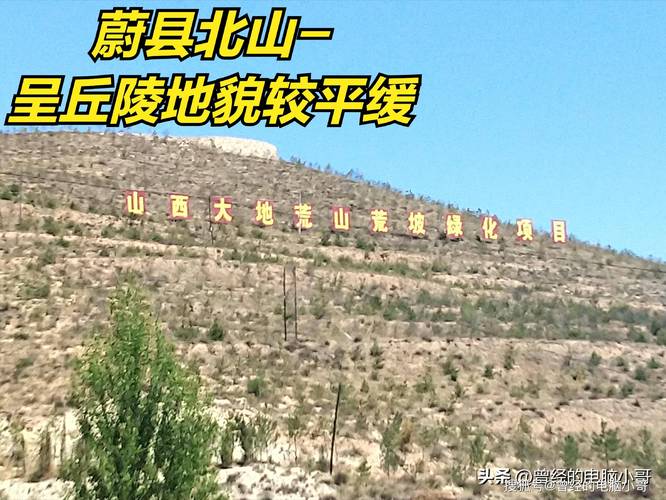 阳原疫情排查，阳原县新冠-第5张图片-优品飞百科