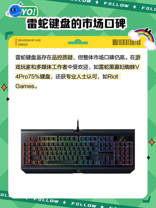 雷蛇键盘不发光了按啥？雷蛇键盘灯不亮了可以正常使用？-第1张图片-优品飞百科