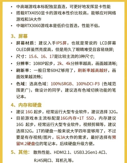 12代酷睿i7和锐龙r7哪个好，锐龙r7和十一代i5-第3张图片-优品飞百科