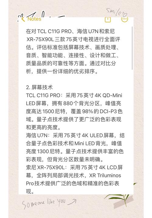 美国华为最新消息？华为稳了!美国突传大消息!该来的果然来了!？-第2张图片-优品飞百科