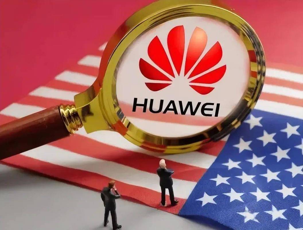 美国华为最新消息？华为稳了!美国突传大消息!该来的果然来了!？-第4张图片-优品飞百科