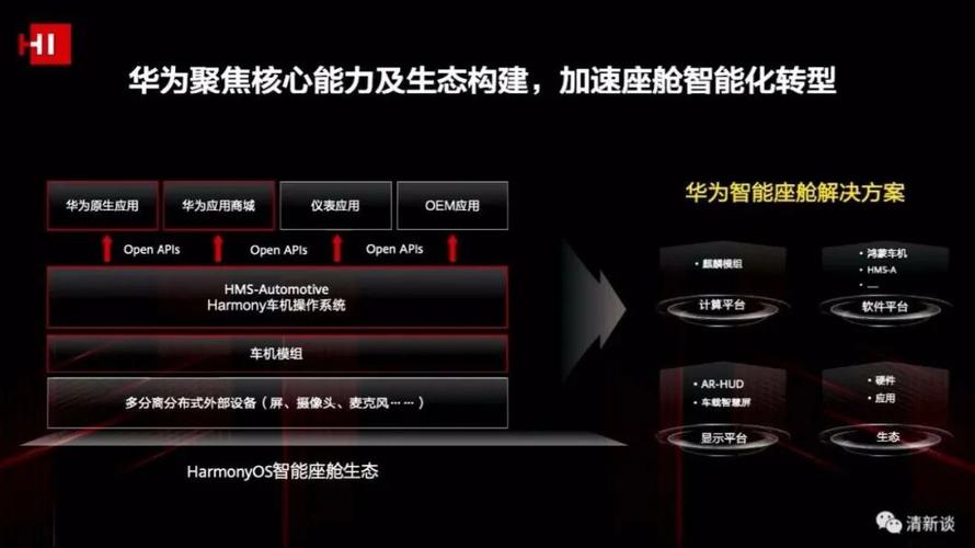 美国华为最新消息？华为稳了!美国突传大消息!该来的果然来了!？-第6张图片-优品飞百科