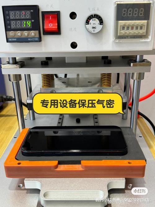 荣耀v8怎么换屏幕，荣耀v8怎么换屏幕教程-第4张图片-优品飞百科