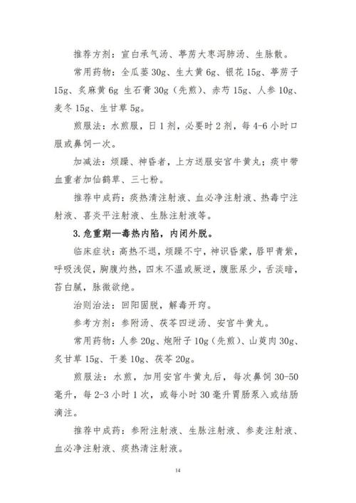 湛江越南疫情，广东湛江离越南近吗？-第2张图片-优品飞百科