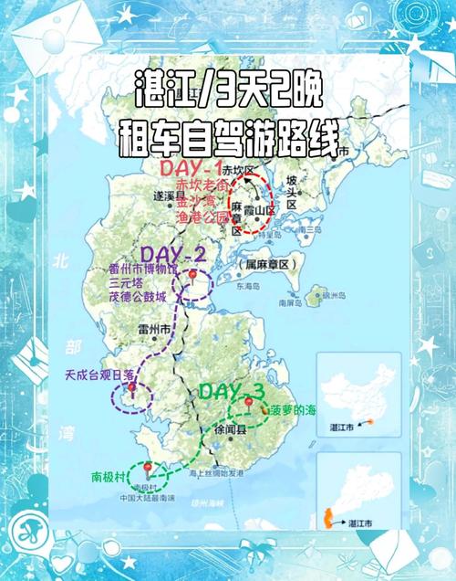 湛江越南疫情，广东湛江离越南近吗？-第4张图片-优品飞百科