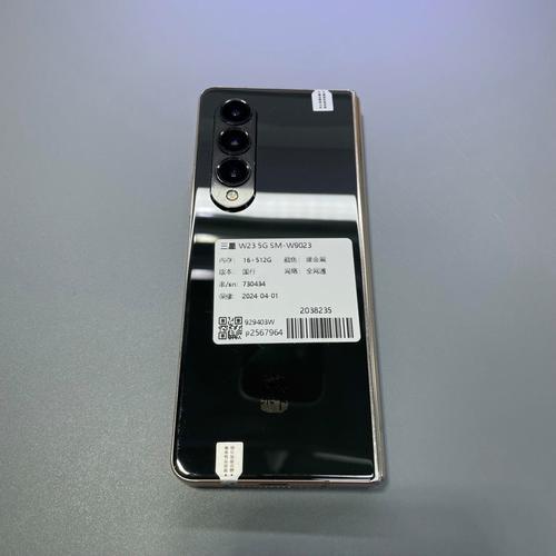 三星9023什么处理器，三星9092手机参数-第4张图片-优品飞百科