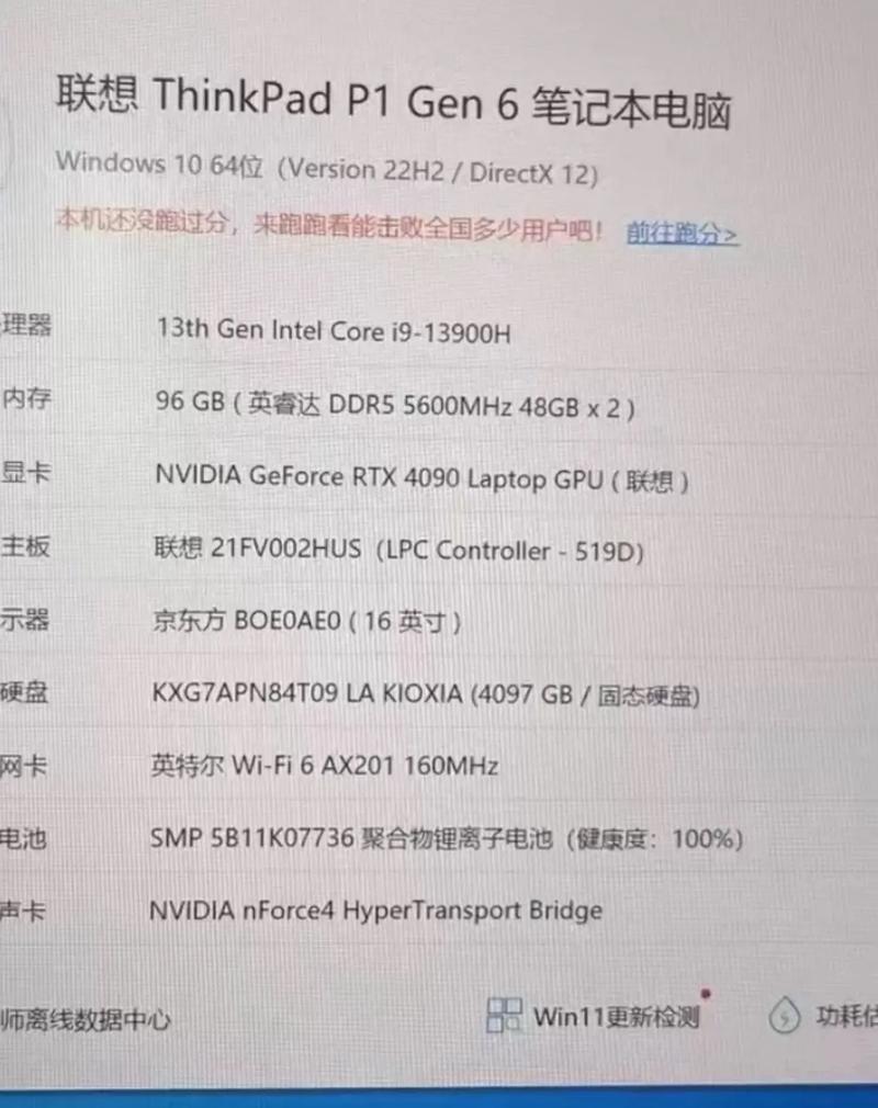 g3900是几代cpu什么主板，g3900上什么主板什么内存-第7张图片-优品飞百科