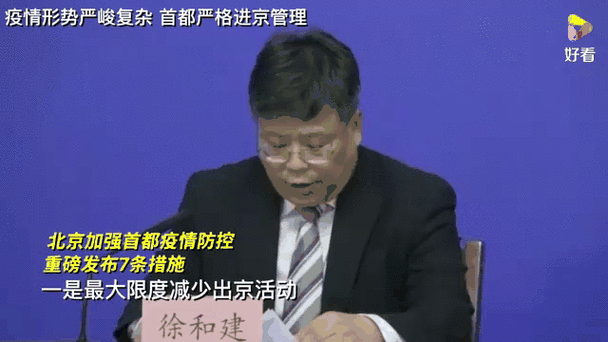 呼市区疫情，呼市疫情最新报告-第3张图片-优品飞百科