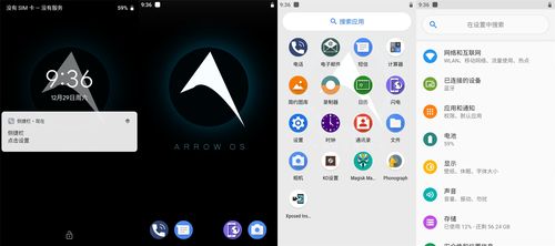 一加3t比较好用的系统版本，一加3最流畅的系统-第2张图片-优品飞百科