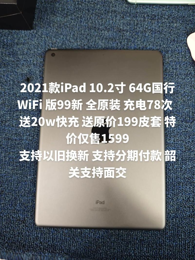 2021比较高性价平板，性价比平板2021-第7张图片-优品飞百科