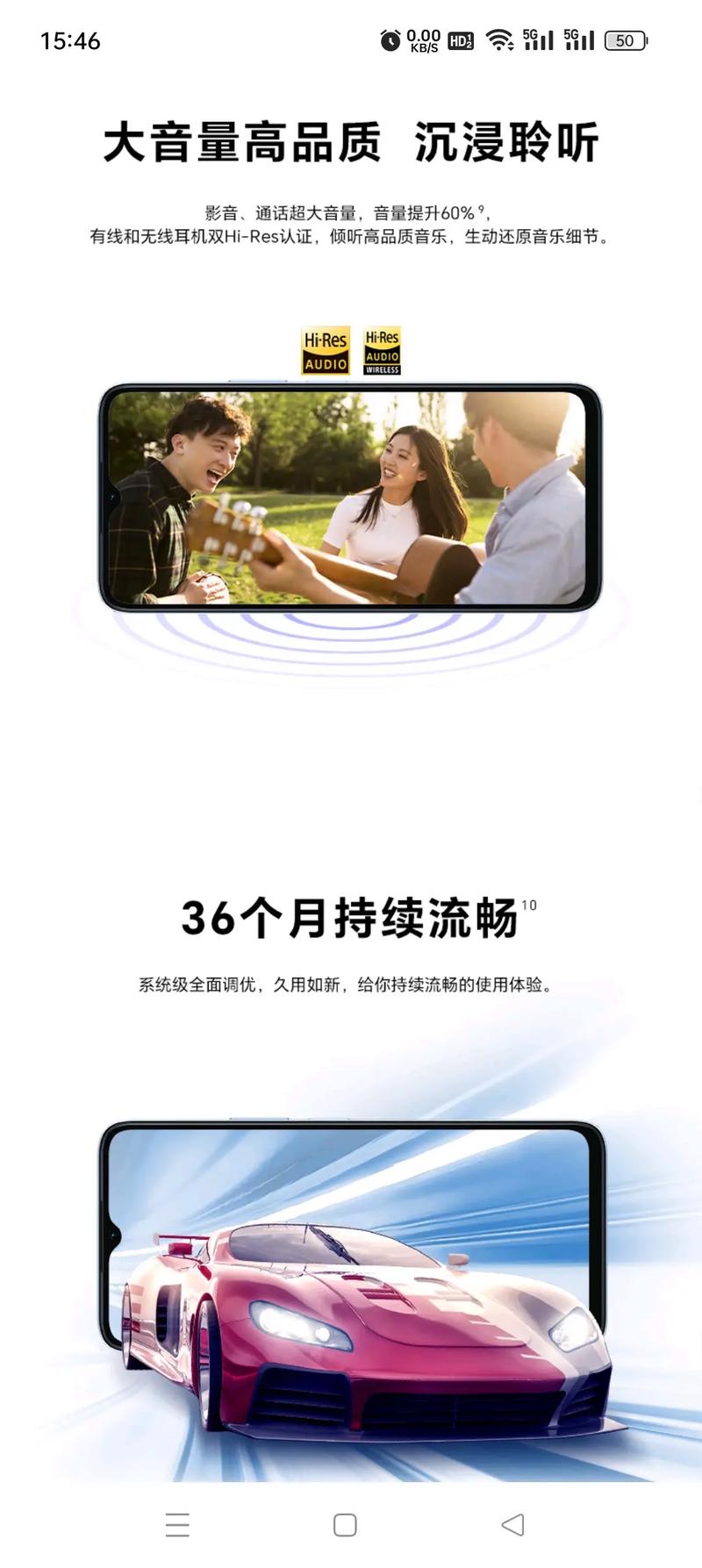 荣耀play系列和畅玩系列区别？华为荣耀play和华为畅玩哪个好？-第4张图片-优品飞百科