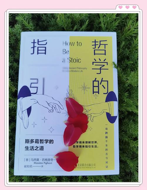 哲学看待疫情，从哲学角度看待此次疫情？-第2张图片-优品飞百科