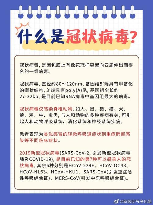 哲学看待疫情，从哲学角度看待此次疫情？-第4张图片-优品飞百科