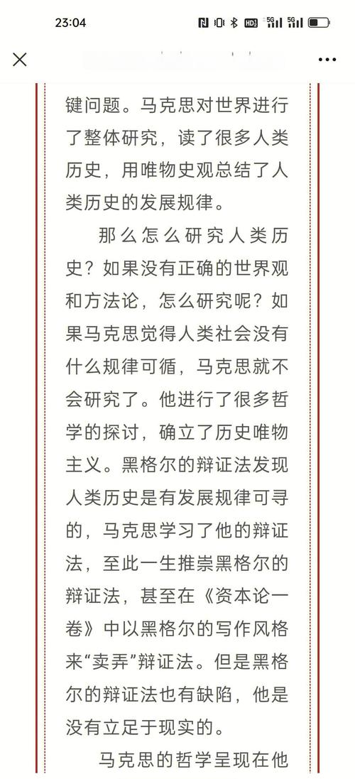 哲学看待疫情，从哲学角度看待此次疫情？-第5张图片-优品飞百科