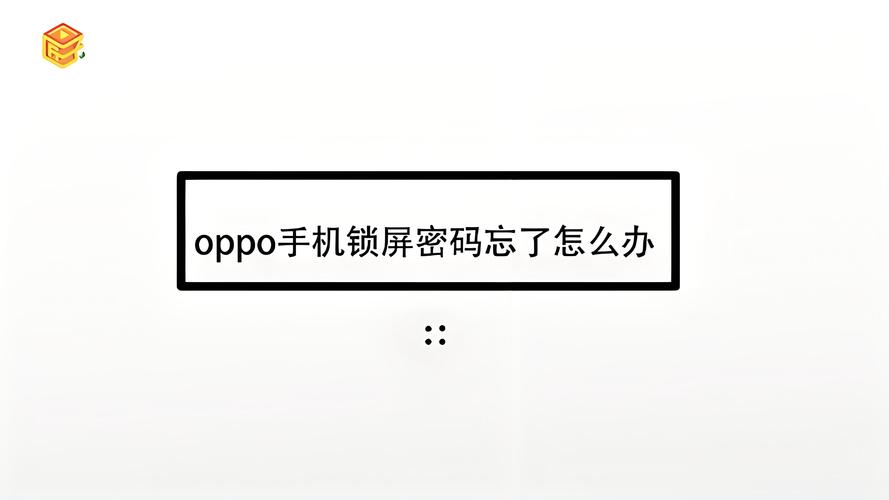 oppoa77t修屏幕多少钱，oppoa37m修屏幕要多少钱？-第4张图片-优品飞百科