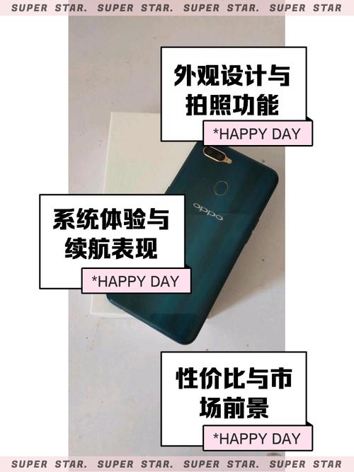 oppoa77t修屏幕多少钱，oppoa37m修屏幕要多少钱？-第5张图片-优品飞百科