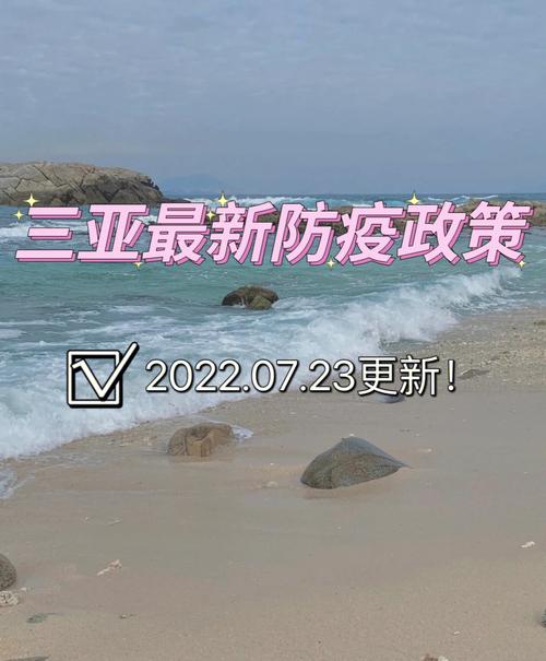 汕头疫情分级，汕头疫情的区域-第5张图片-优品飞百科