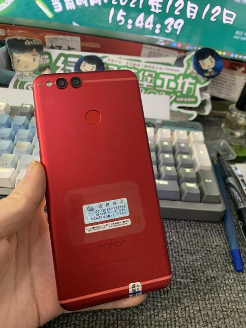 华为畅玩7x怎么样性能？华为畅玩7x处理器是什么型号？-第2张图片-优品飞百科