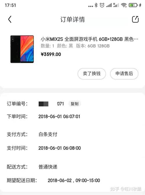 小米2s现在还有人用吗，现在用小米2s手机怎么样-第6张图片-优品飞百科