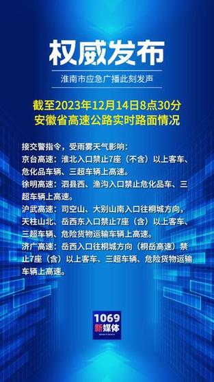 克拉玛依天气预报，克拉玛依天气预报40天？-第5张图片-优品飞百科